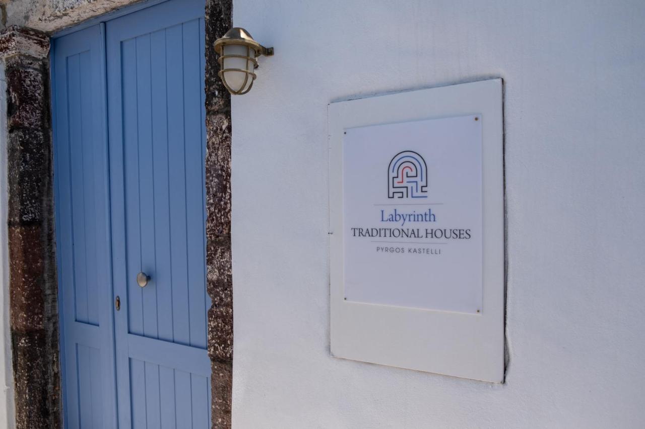 Labyrinth Traditional Houses Пиргос Экстерьер фото
